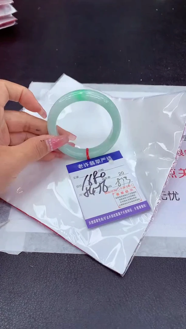 【闪购商品】翡翠手镯未镶嵌1111111111111