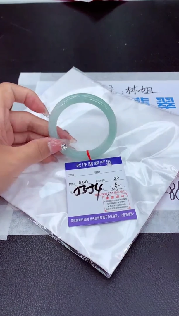 【闪购商品】翡翠手镯未镶嵌111111111111111