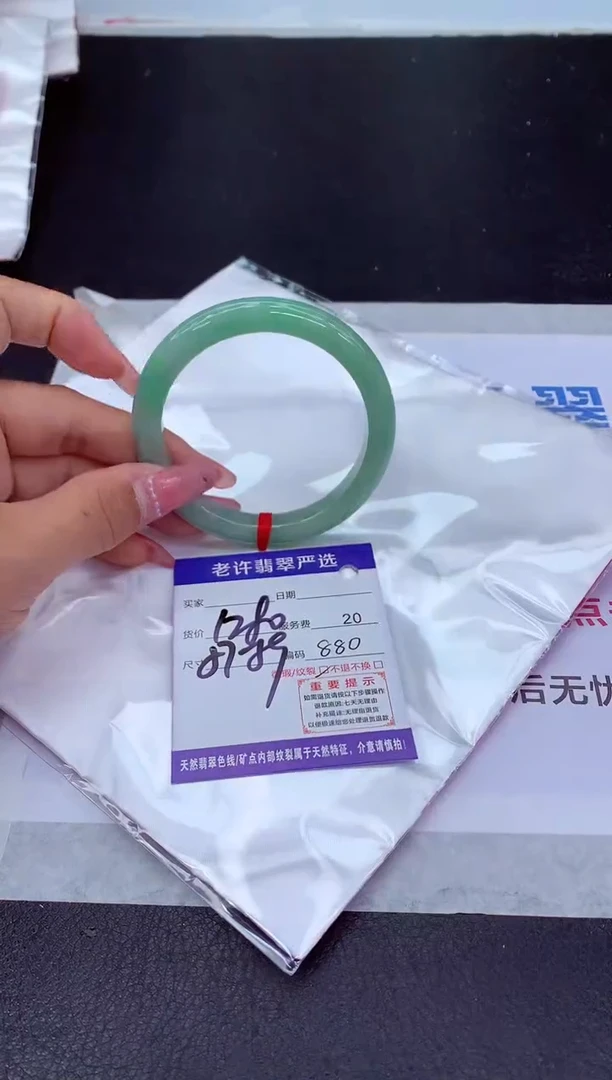 【闪购商品】翡翠手镯未镶嵌1111111111111