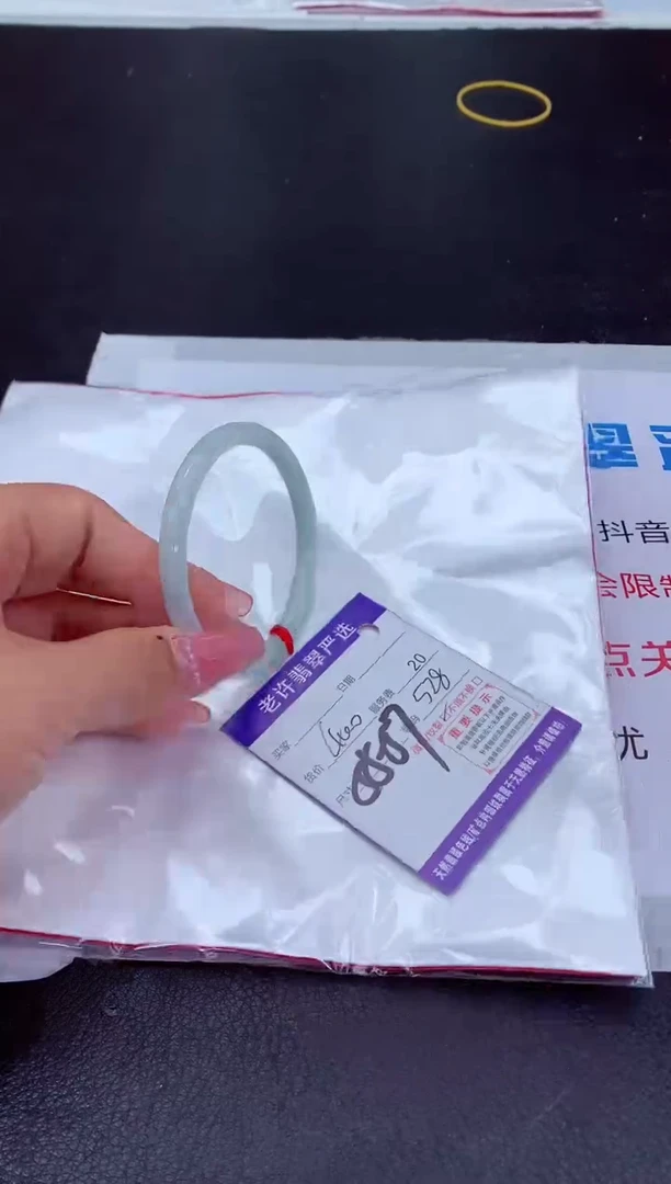【闪购商品】翡翠手镯未镶嵌11111111