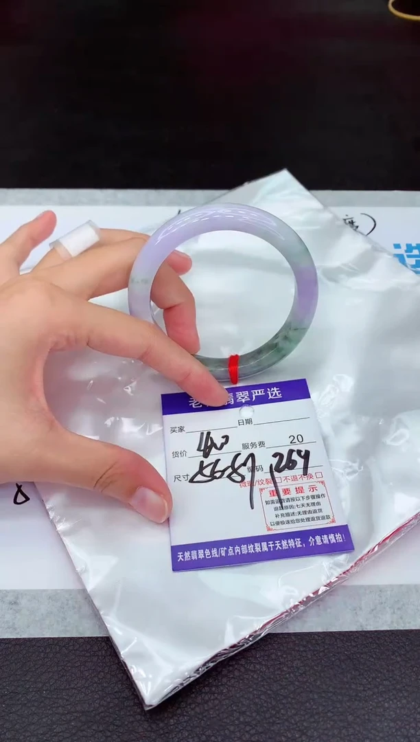 【闪购商品】翡翠手镯未镶嵌111111111111111