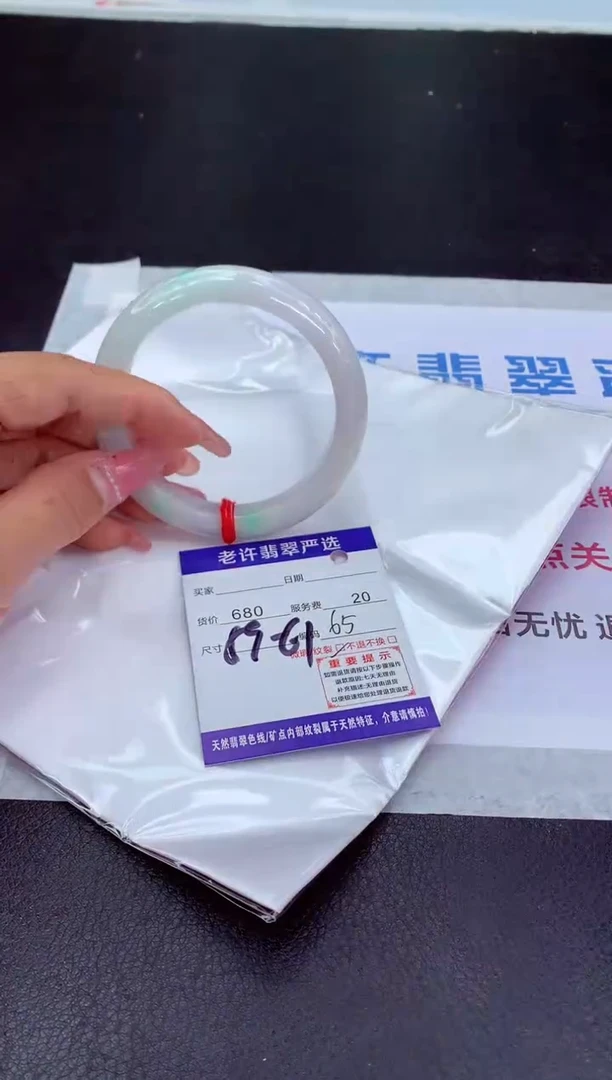 【闪购商品】翡翠手镯未镶嵌111111111111