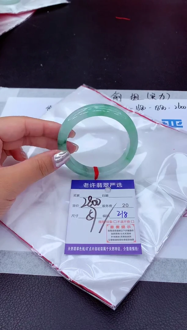 【闪购商品】翡翠手镯未镶嵌11111111111111111