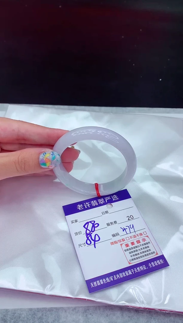 【闪购商品】翡翠手镯未镶嵌1111111111