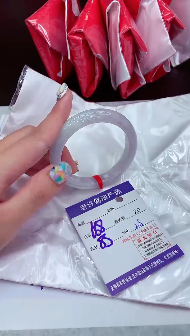 【闪购商品】翡翠手镯未镶嵌11111111111