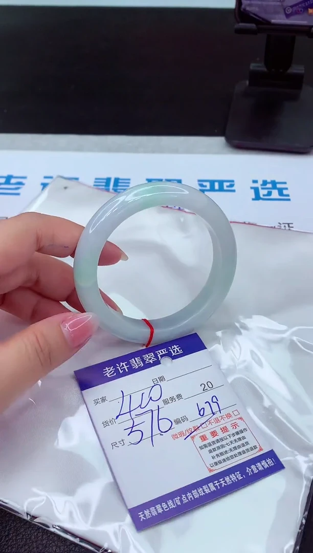 【闪购商品】翡翠手镯未镶嵌11111111111