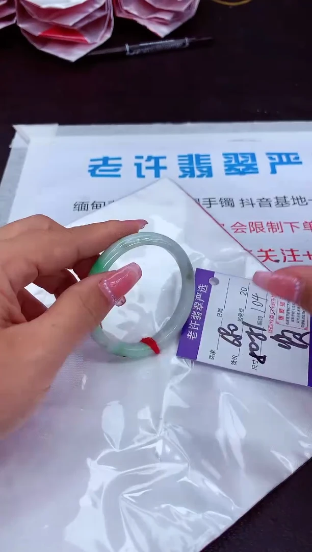 【闪购商品】翡翠手镯未镶嵌11111111111