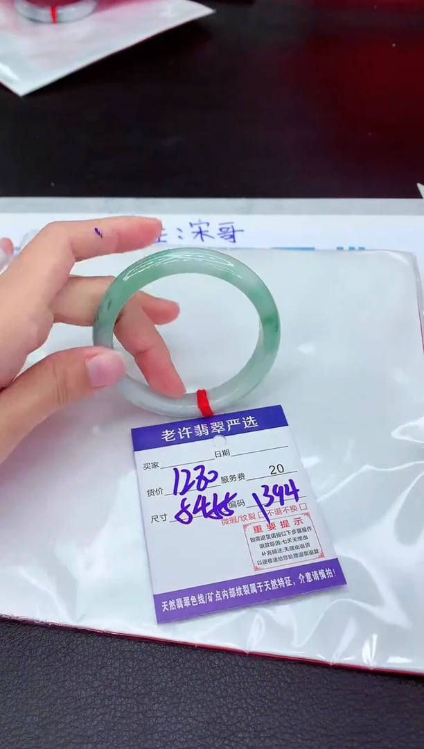 【闪购商品】翡翠手镯未镶嵌1111111111