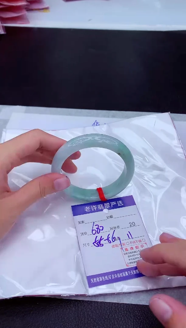 【闪购商品】翡翠手镯未镶嵌11111111111111