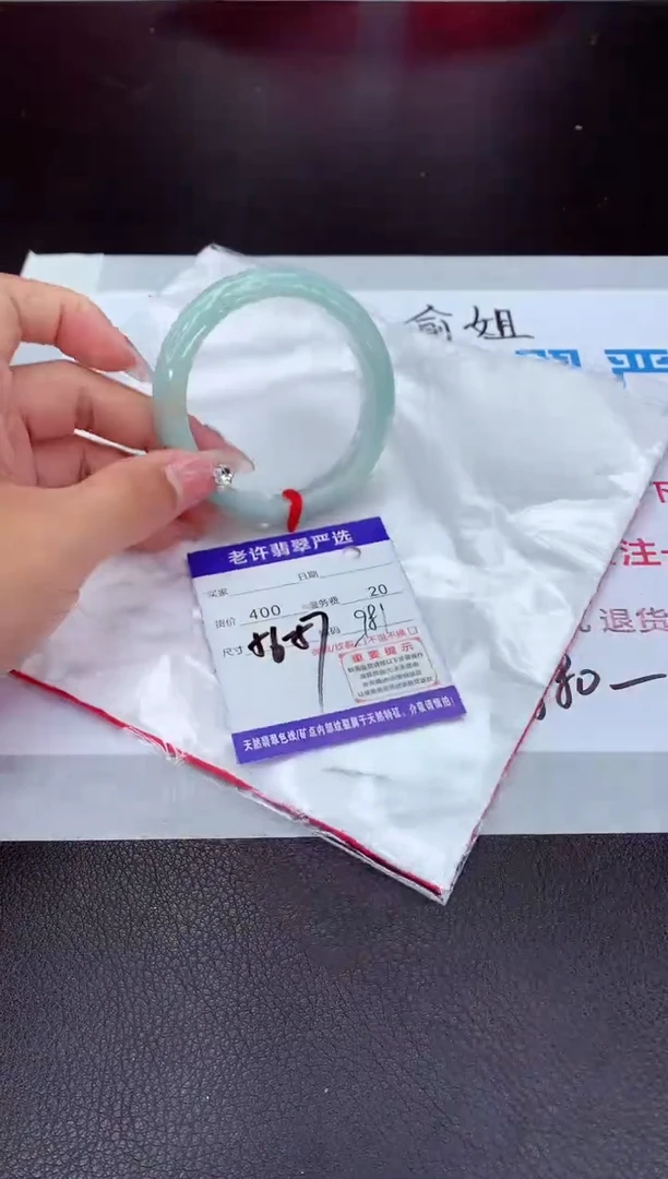 【闪购商品】翡翠手镯未镶嵌111111111111