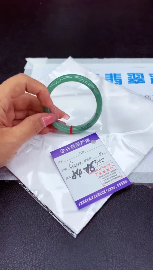 【闪购商品】翡翠手镯未镶嵌111111111111111