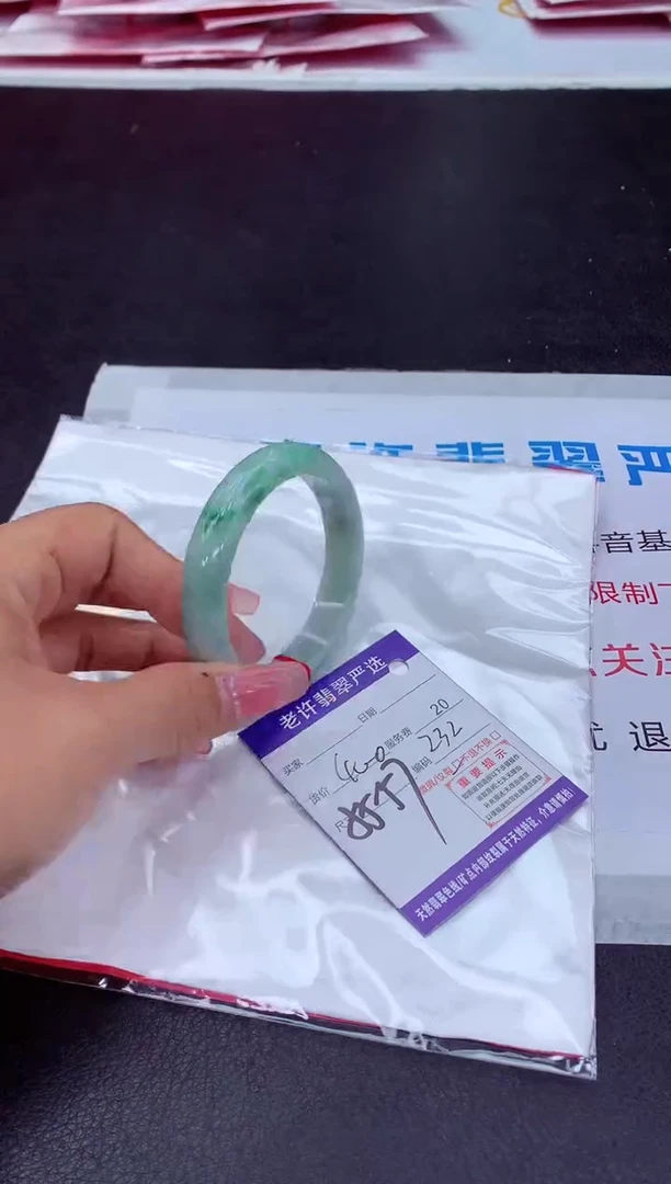 【闪购商品】翡翠手镯未镶嵌1111111111111111111