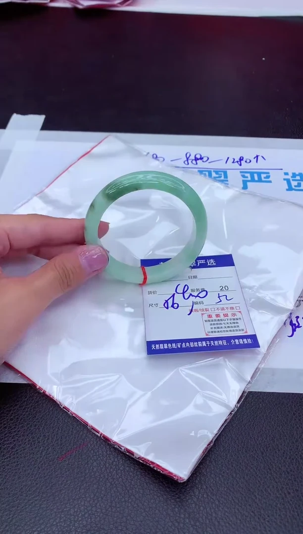 【闪购商品】翡翠手镯未镶嵌11111111111111111