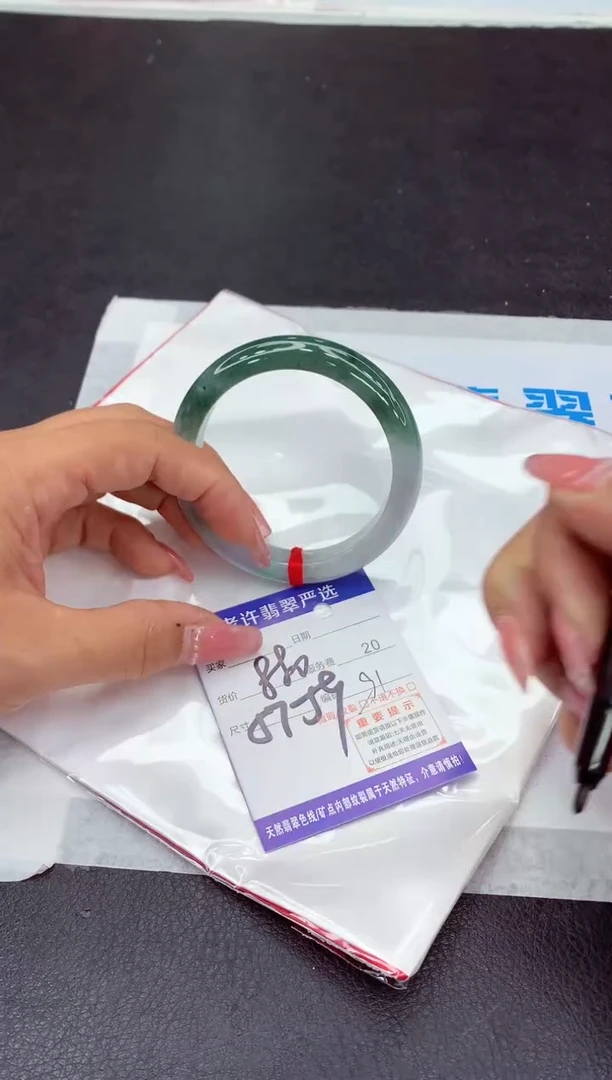 【闪购商品】翡翠手镯未镶嵌11111111111111