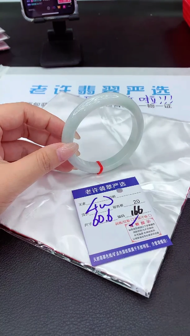 【闪购商品】翡翠手镯未镶嵌111111111111