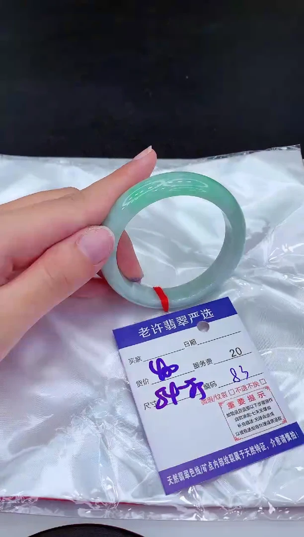【闪购商品】翡翠手镯未镶嵌1111111111111