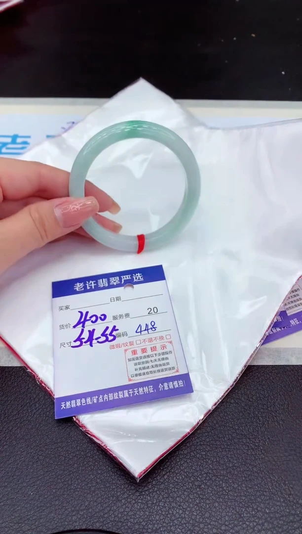 【闪购商品】翡翠手镯未镶嵌111111111111