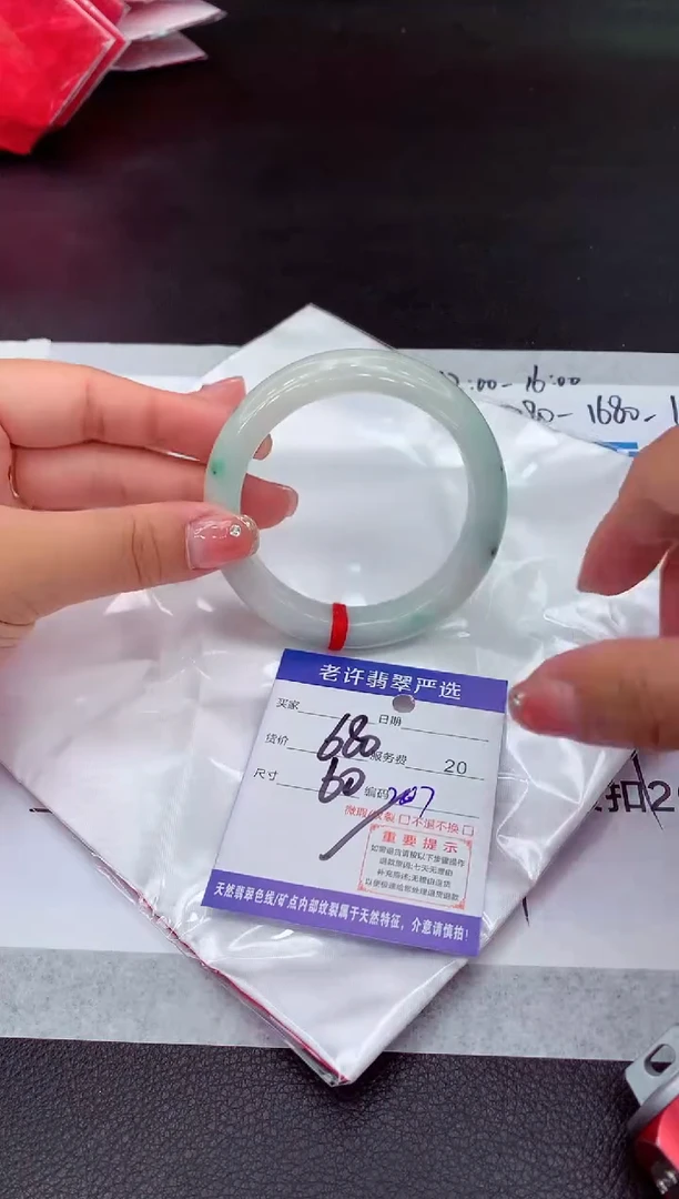 【闪购商品】翡翠手镯未镶嵌1111111111111
