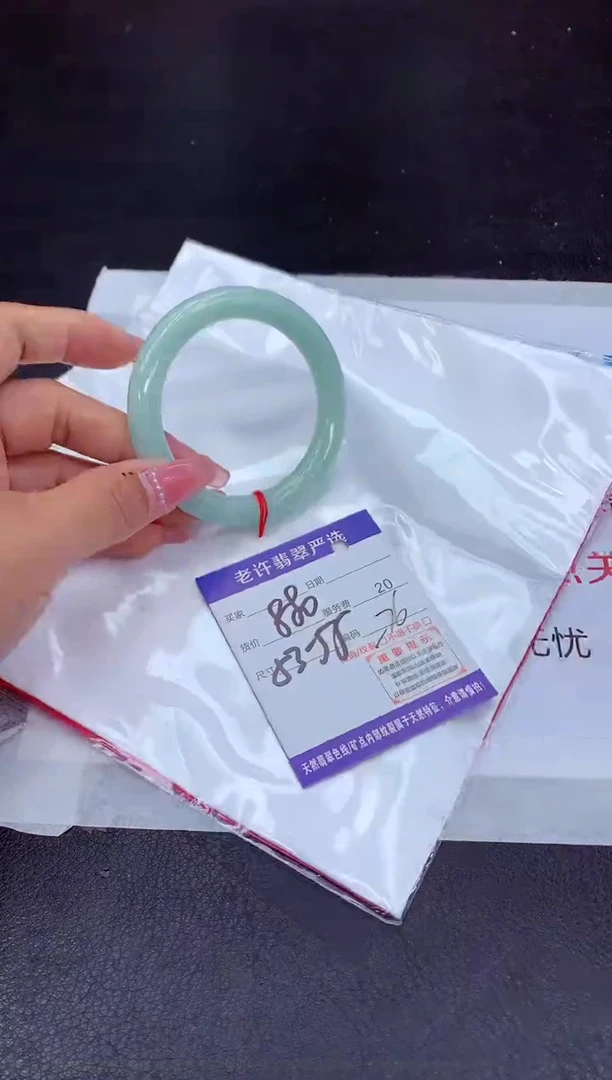 【闪购商品】翡翠手镯未镶嵌111111111111
