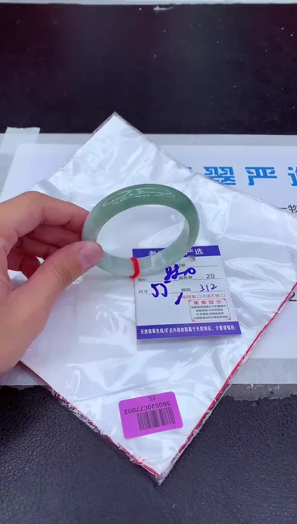 【闪购商品】翡翠手镯未镶嵌11111111111111