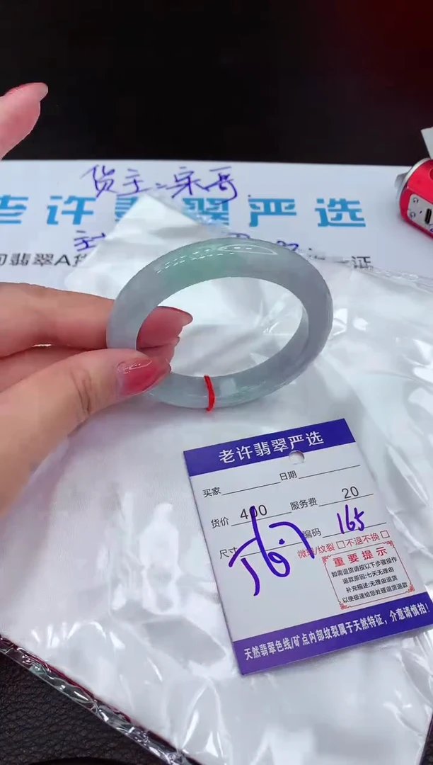 【闪购商品】翡翠手镯未镶嵌1111111111111