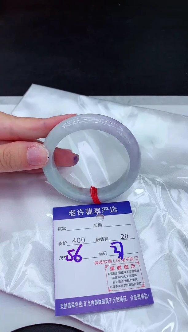 【闪购商品】翡翠手镯未镶嵌11111111
