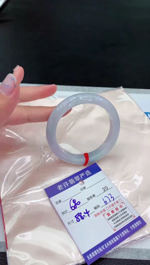 【闪购商品】翡翠手镯未镶嵌111111111111