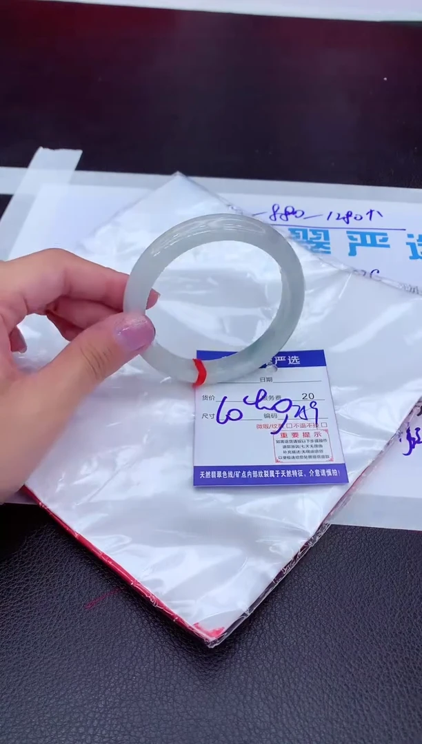 【闪购商品】翡翠手镯未镶嵌111111111111111