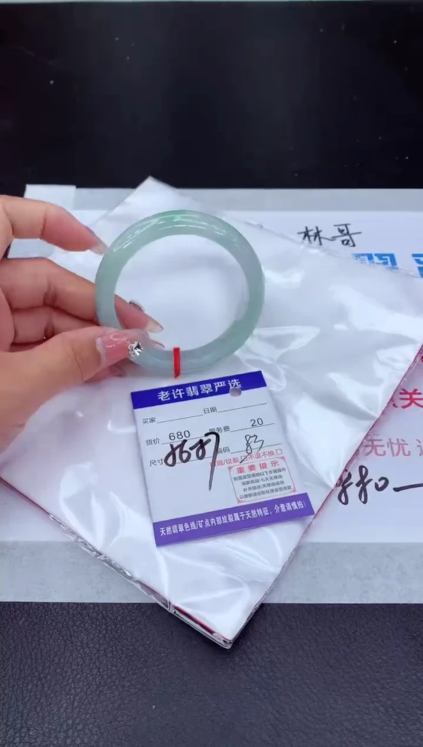 【闪购商品】翡翠手镯未镶嵌1111111111