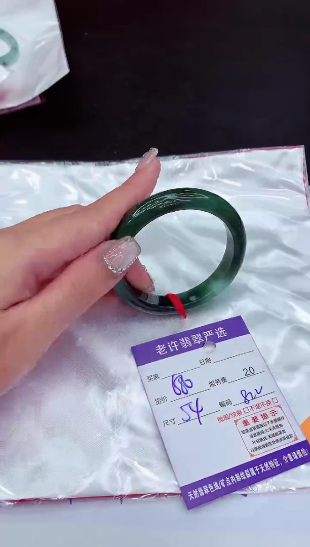 【闪购商品】翡翠手镯未镶嵌11111111111