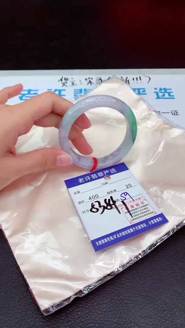 【闪购商品】翡翠手镯未镶嵌111111111111