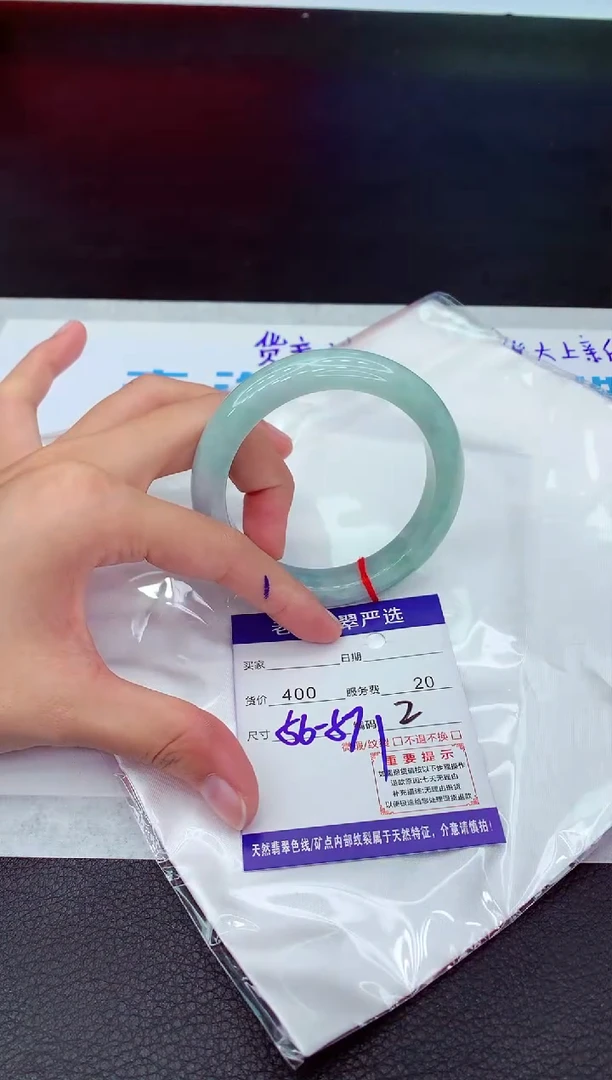 【闪购商品】翡翠手镯未镶嵌111111111111