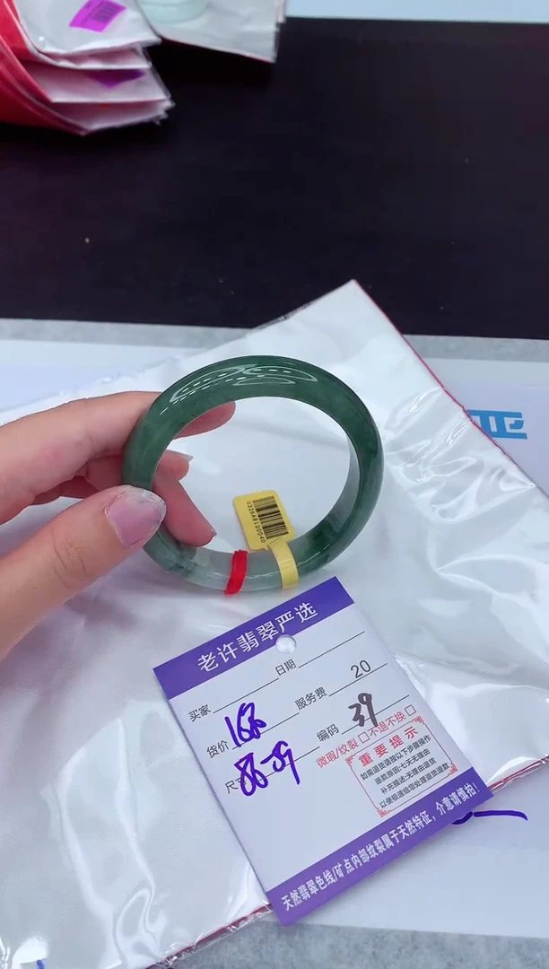 【闪购商品】翡翠手镯未镶嵌111111111