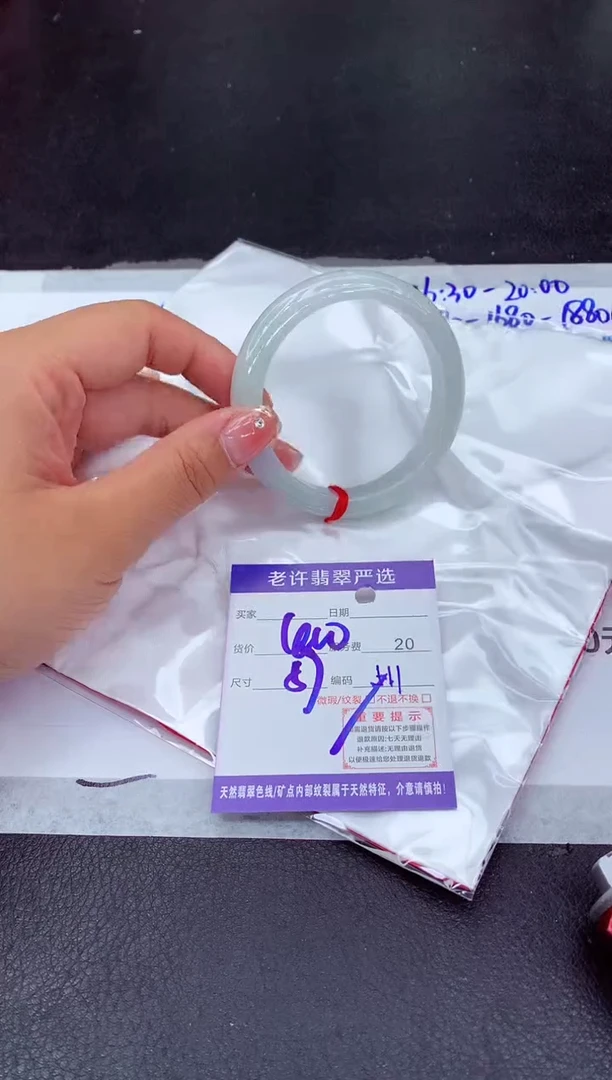 【闪购商品】翡翠手镯未镶嵌1111111111111