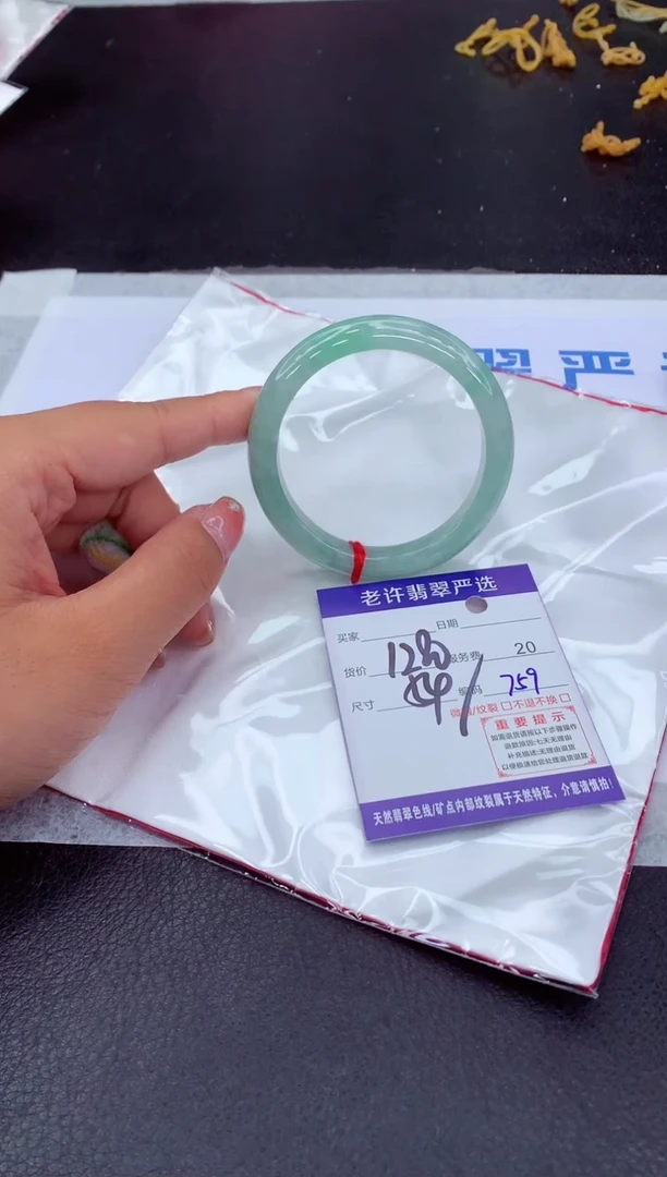 【闪购商品】翡翠手镯未镶嵌111111111111
