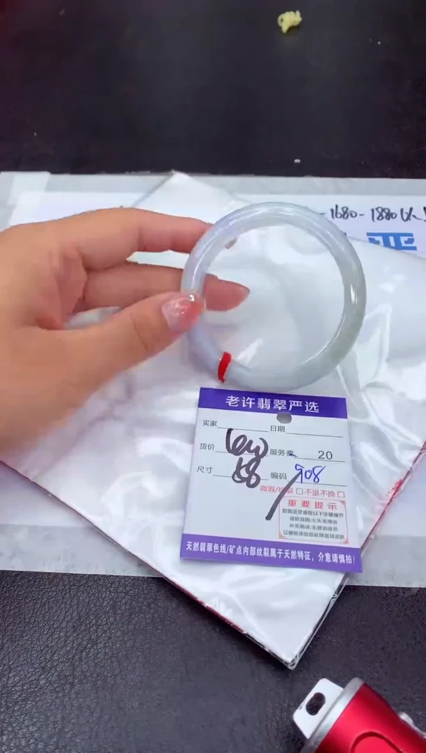 【闪购商品】翡翠手镯未镶嵌111111111111