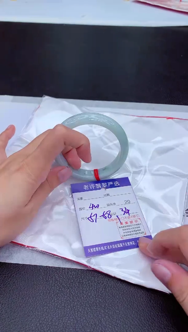 【闪购商品】翡翠手镯未镶嵌11111111111