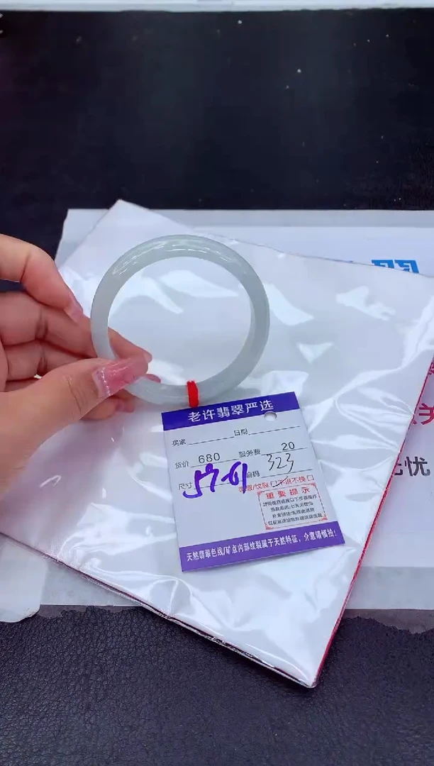 【闪购商品】翡翠手镯未镶嵌11111111111