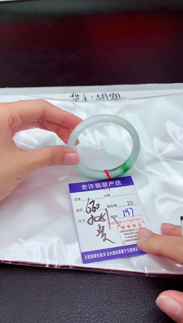 【闪购商品】翡翠手镯未镶嵌11111111