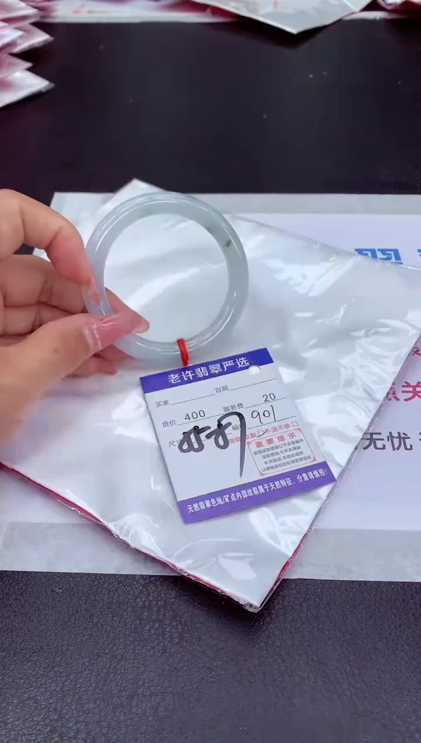 【闪购商品】翡翠手镯未镶嵌11111111111