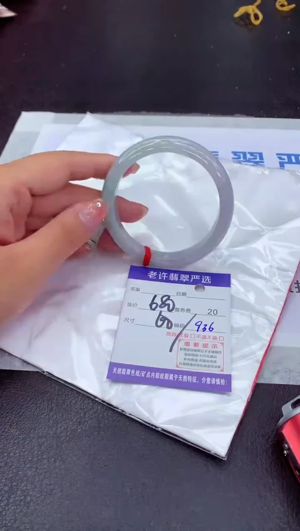 【闪购商品】翡翠手镯未镶嵌11111111111111