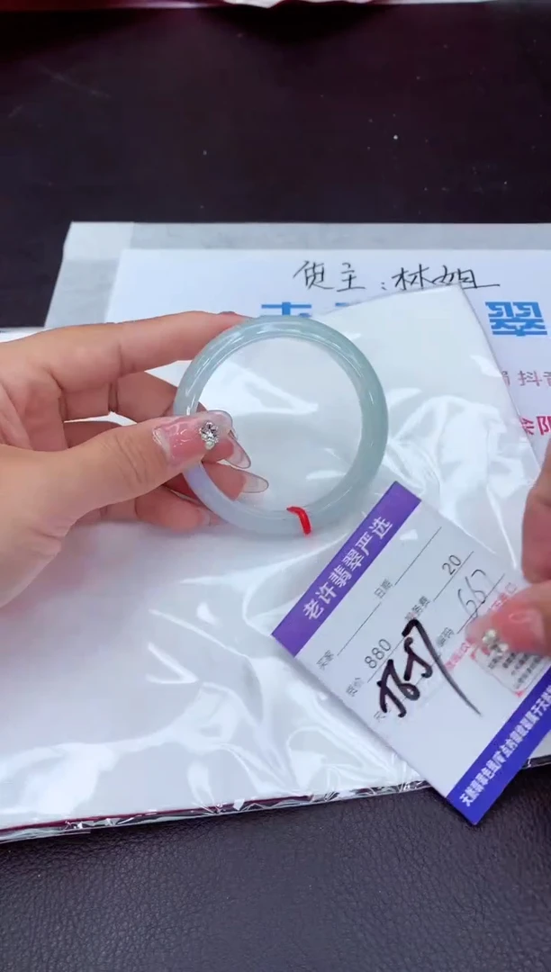 【闪购商品】翡翠手镯未镶嵌1111111111111