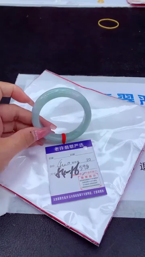 【闪购商品】翡翠手镯未镶嵌111111111111