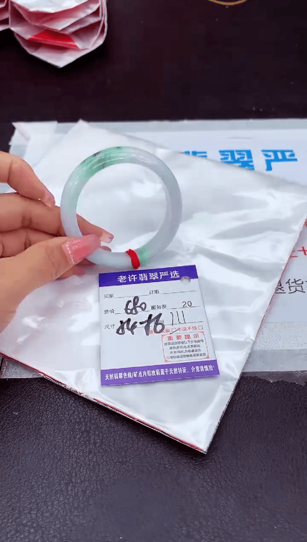 【闪购商品】翡翠手镯未镶嵌111111111111