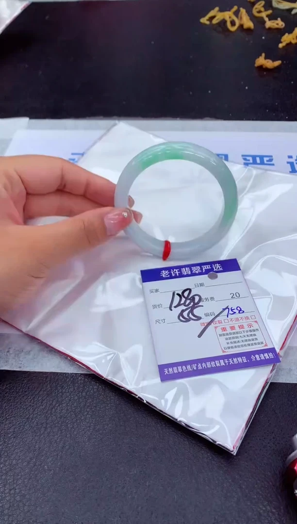 【闪购商品】翡翠手镯未镶嵌111111111111
