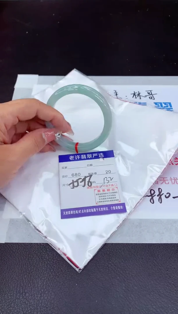 【闪购商品】翡翠手镯未镶嵌111111111111111