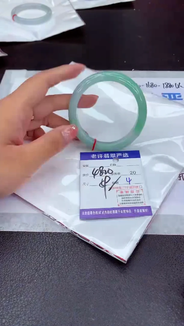 【闪购商品】翡翠手镯未镶嵌111111111111111