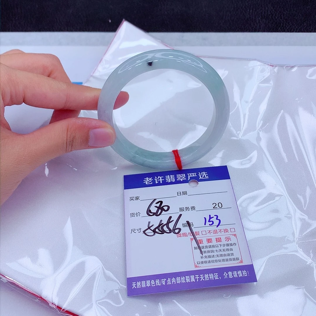 翡翠手镯未镶嵌翡翠