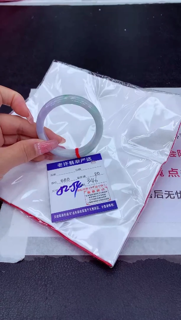 【闪购商品】翡翠手镯未镶嵌1111111111111