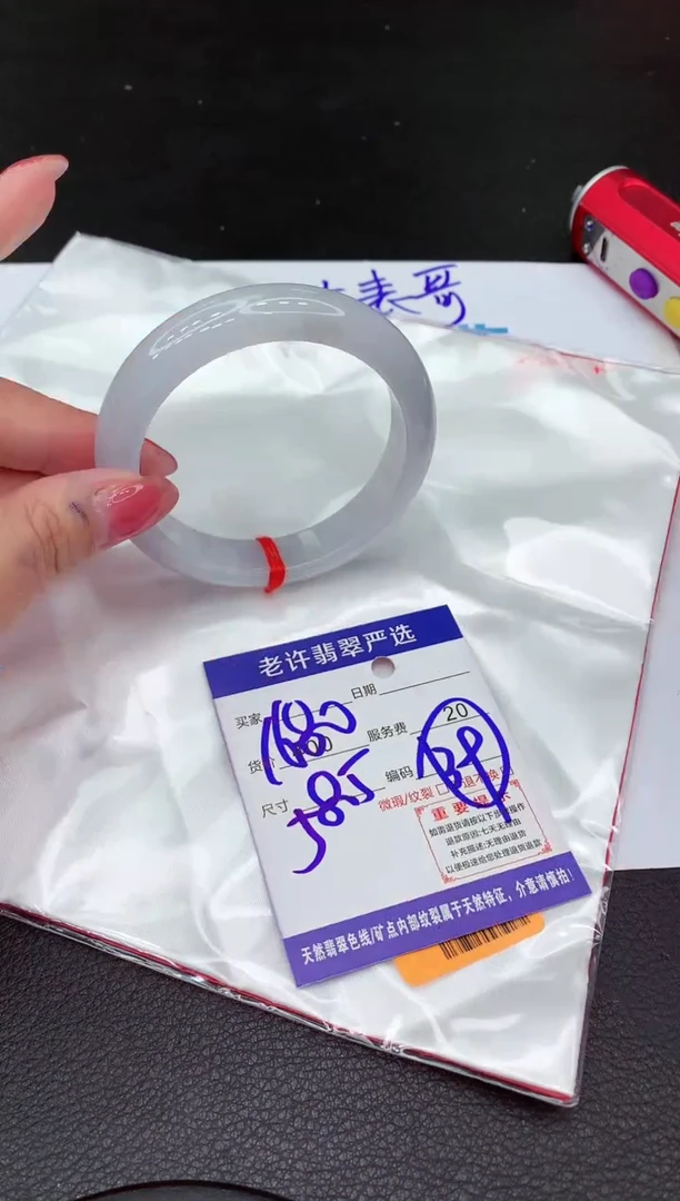 【闪购商品】翡翠手镯未镶嵌1111111111111